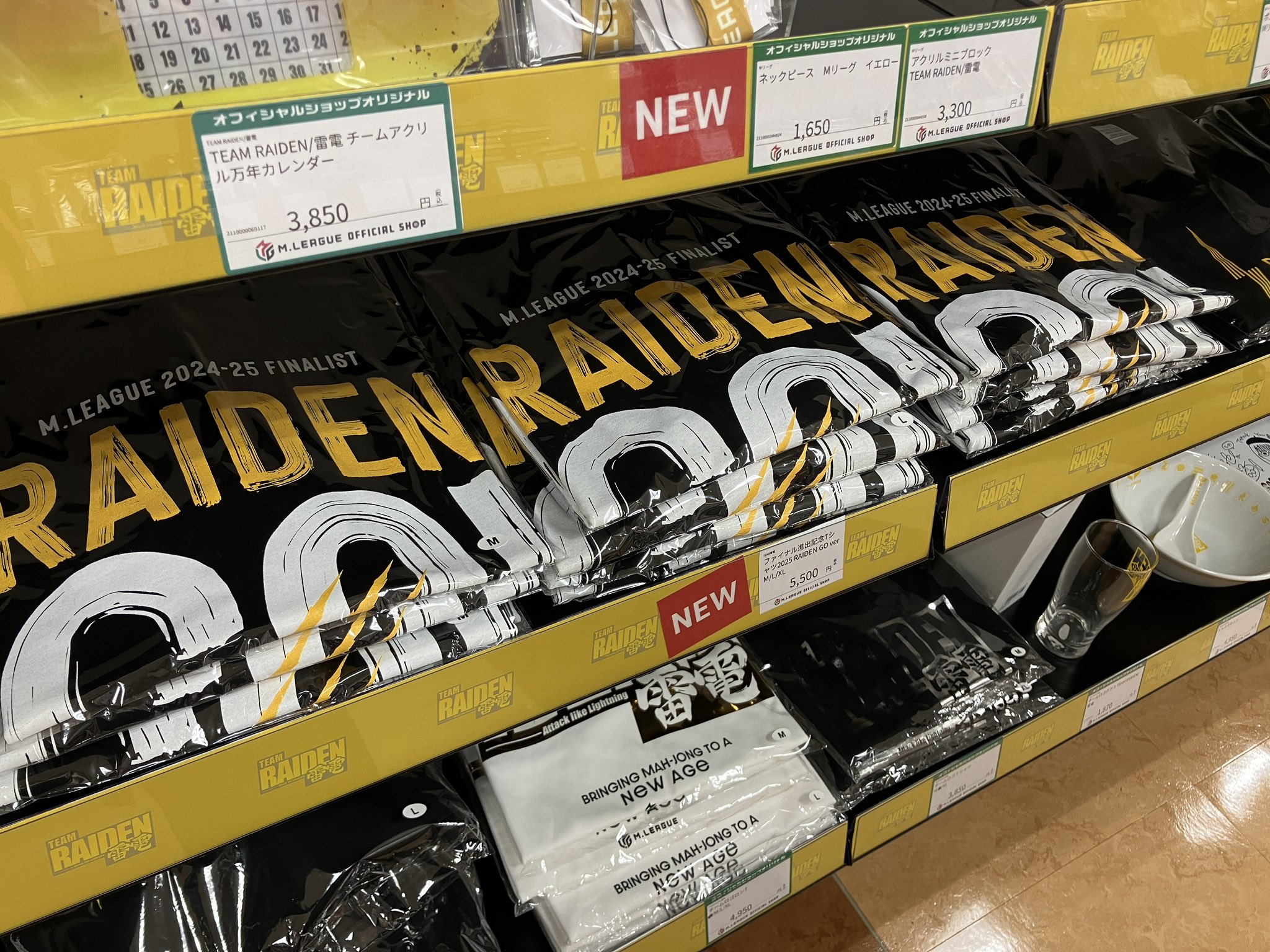 Mリーグ　麻雀　店舗限定パーカー　札幌限定　XL　ホワイト　新品 Mリーグ 麻雀 店舗限定パーカー 札幌限定 XL ホワイト 新品