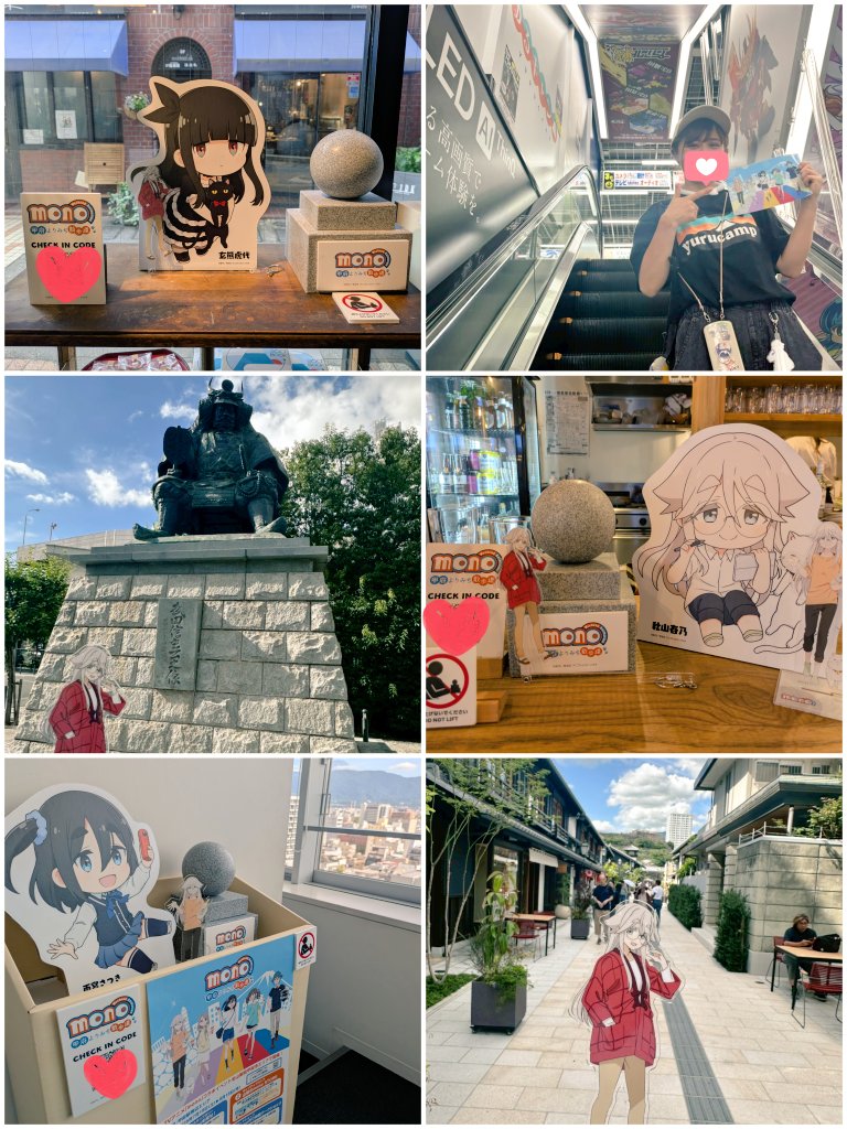 yumenyatti's tweet photo. 川窪書店さんへ寄ってから
mono甲府よりみち散歩道🐾
暑かったけど楽しかった〜🥰
#mono
#ゆるキャン
#川窪書店
#山梨文化会館
#玉屋甲州夢小路
#ヨドバシカメラマルチメディア甲府
#まるごとやまなし館
#甲府市役所展望ロビー
#こうふ亀屋座
#オリオン活版印刷室
#CRAFTKOFU https://t.co/C3wuZhYOp6