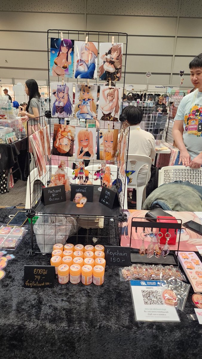 ยาดมจะหมดแล้ววววววววว