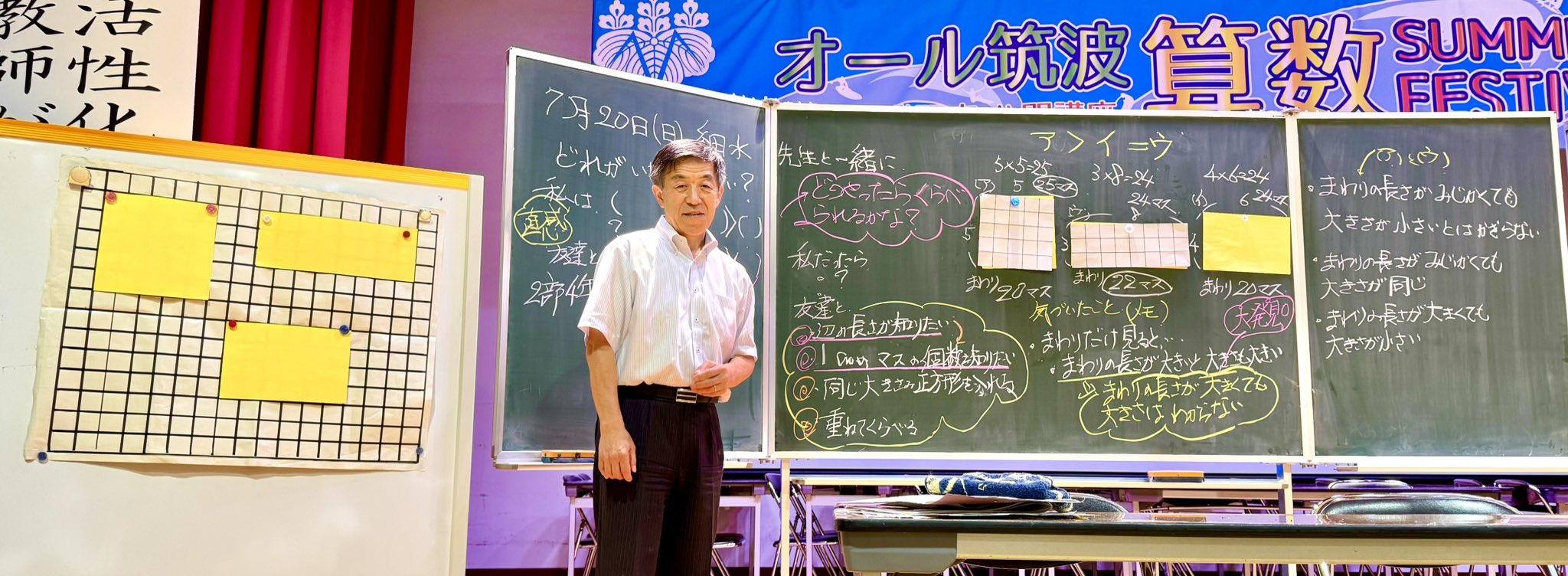 リーディングス新しい算数研究 3 (量と測定) リーディングス新しい算数研究 3 (量と測定)