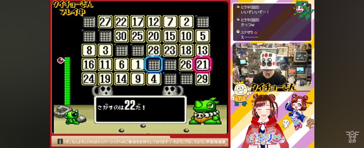 chikushiriko's tweet image. 昨日はほんとにありがとうございました︎💕︎︎
めっちゃくちゃ楽しかったーっ🌟
始まるまで緊張しとったけど、始まった瞬間、緊張ゼロになったꉂ🤣笑
タイチョーさんのパワーに助けられたあっ‼️

今日も22時から、クリア目指して配信やっていきますので是非皆様お楽しみにっ💕✨
 #タイ生  #れとりこ