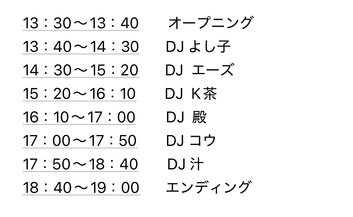 sirunight's tweet photo. 13時15分開場します！

＃汁ナイト https://t.co/H23ztcbVQF
