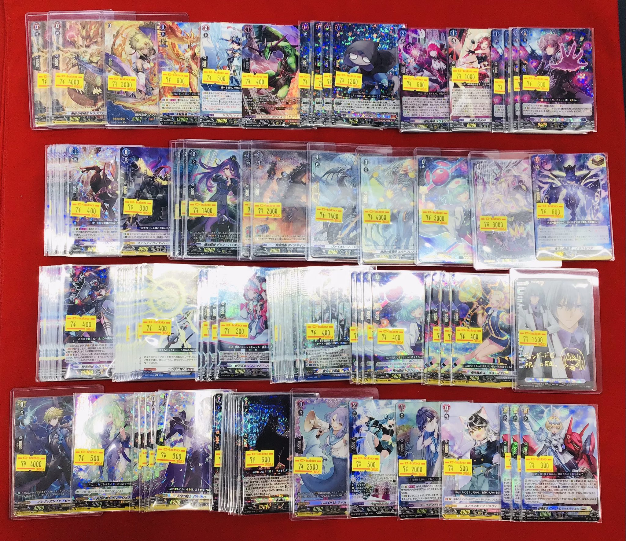 カードラボ 小倉店 on X: 