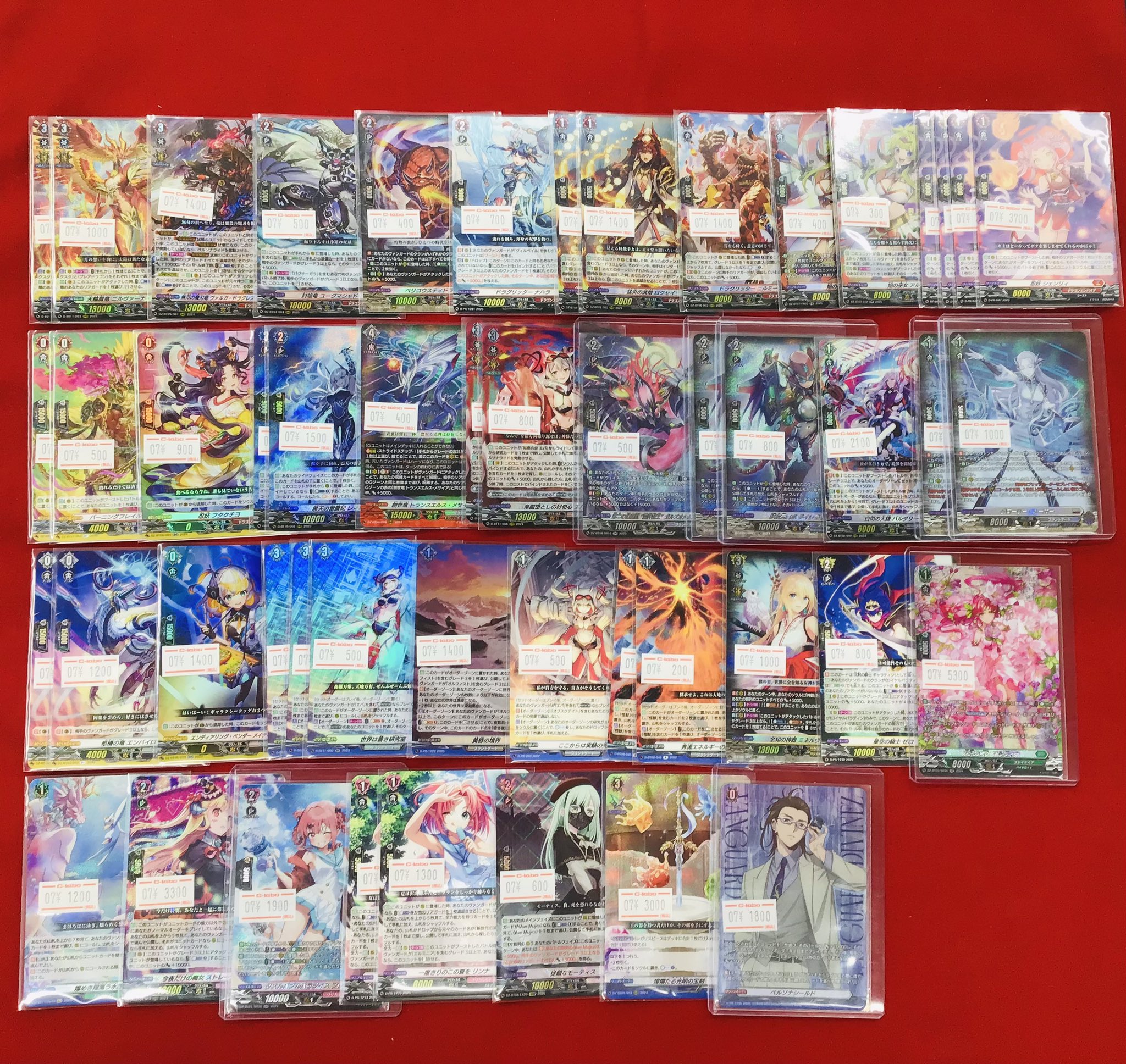 ヴァンガード バラ売り可 Amazon.co.jp: ヴァンガード 龍樹侵攻 無常因果を貫く者(R) D