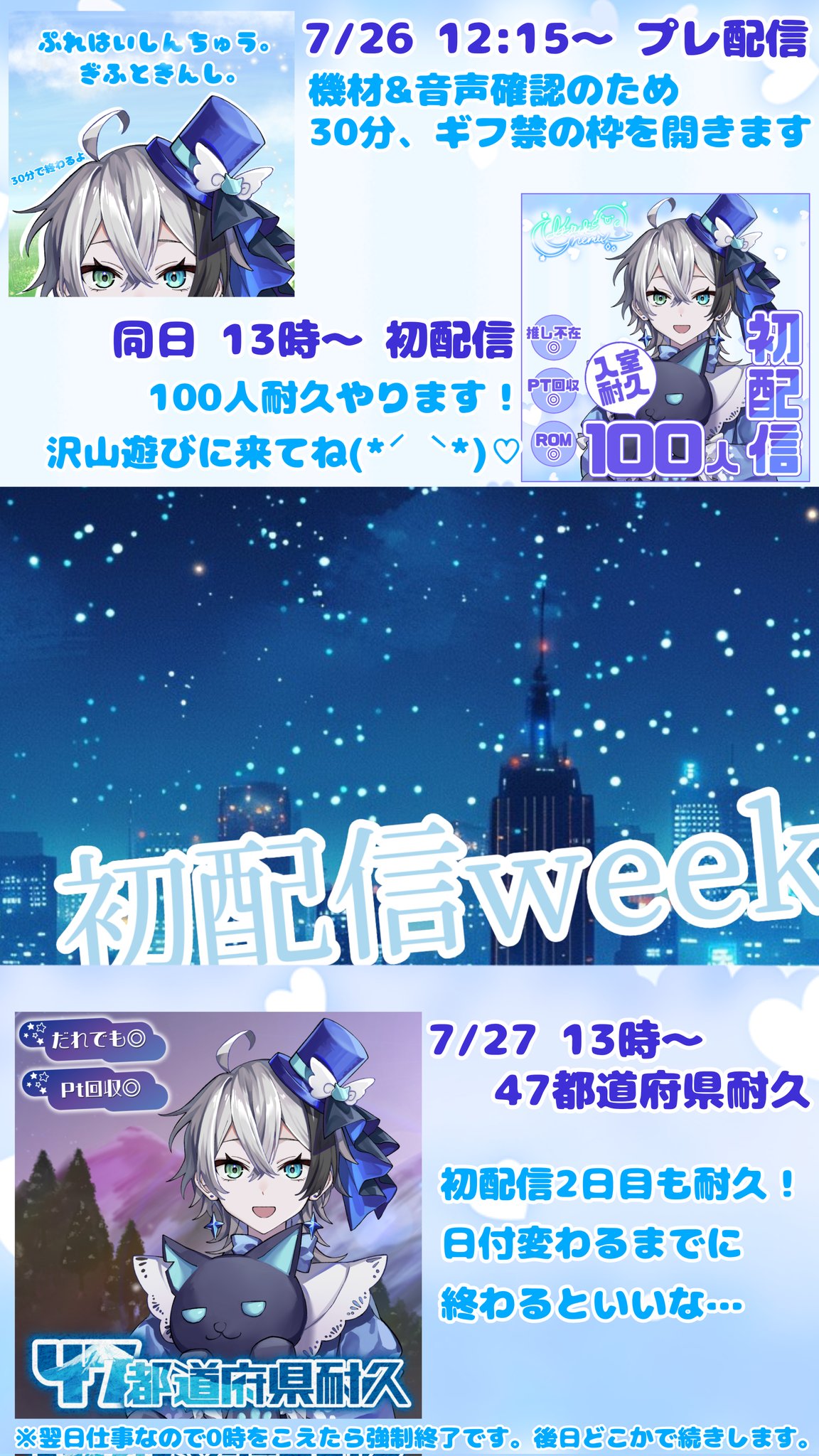 逸希ねむ@デビュー準備中 on X: 