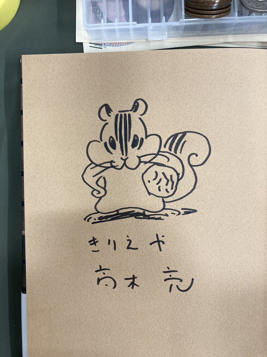kirieya's tweet image. #BOOKMARKET2025 @浅草台東館2日め。きりえやはこのあと13:00ごろ〜16:00まで現代書館ブース角にて偽本ブックカバーほかきりえやグッズを販売します。本にサインもいたします。
どうぞよろしくお願いします✨