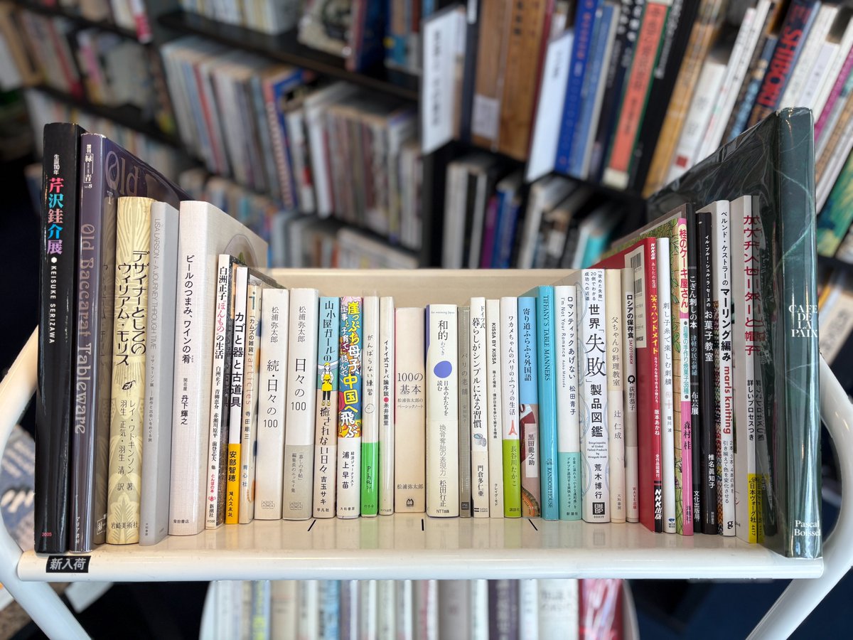 tsurezuresha's tweet image. #徒然舎の新入荷 1F
芹沢銈介
バカラ
リサ・ラーソン
森村桂
柄谷行人
ハイデッガー
デリダ
写真集 岐阜
円空さん
参詣曼荼羅
白山信仰
満州建国物語
出雲
神話の力
ヨーロッパの貴族
ビザンティン美術
文庫・新書
他
★古書サイト #日本の古本屋 にも出品中
kosho.or.jp/products/list.…