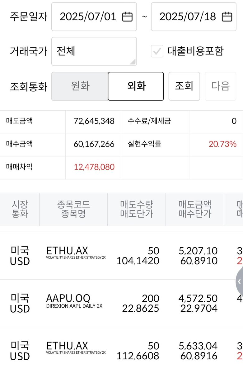 아침엔후라이 tweet media