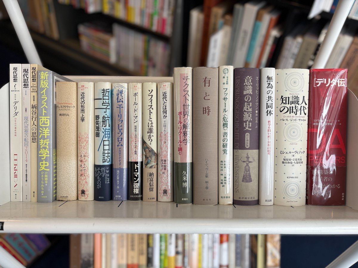 tsurezuresha's tweet image. #徒然舎の新入荷 1F
芹沢銈介
バカラ
リサ・ラーソン
森村桂
柄谷行人
ハイデッガー
デリダ
写真集 岐阜
円空さん
参詣曼荼羅
白山信仰
満州建国物語
出雲
神話の力
ヨーロッパの貴族
ビザンティン美術
文庫・新書
他
★古書サイト #日本の古本屋 にも出品中
kosho.or.jp/products/list.…