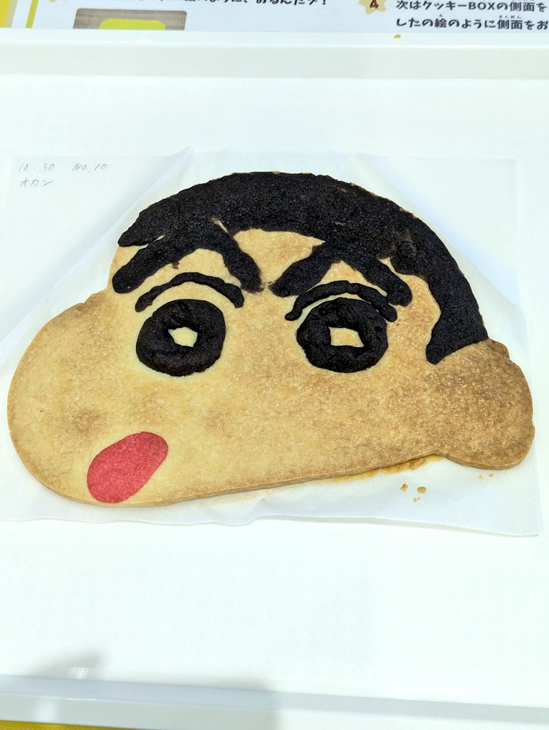 しんちゃんクッキーRTA
こんがり焼けやがって…😇