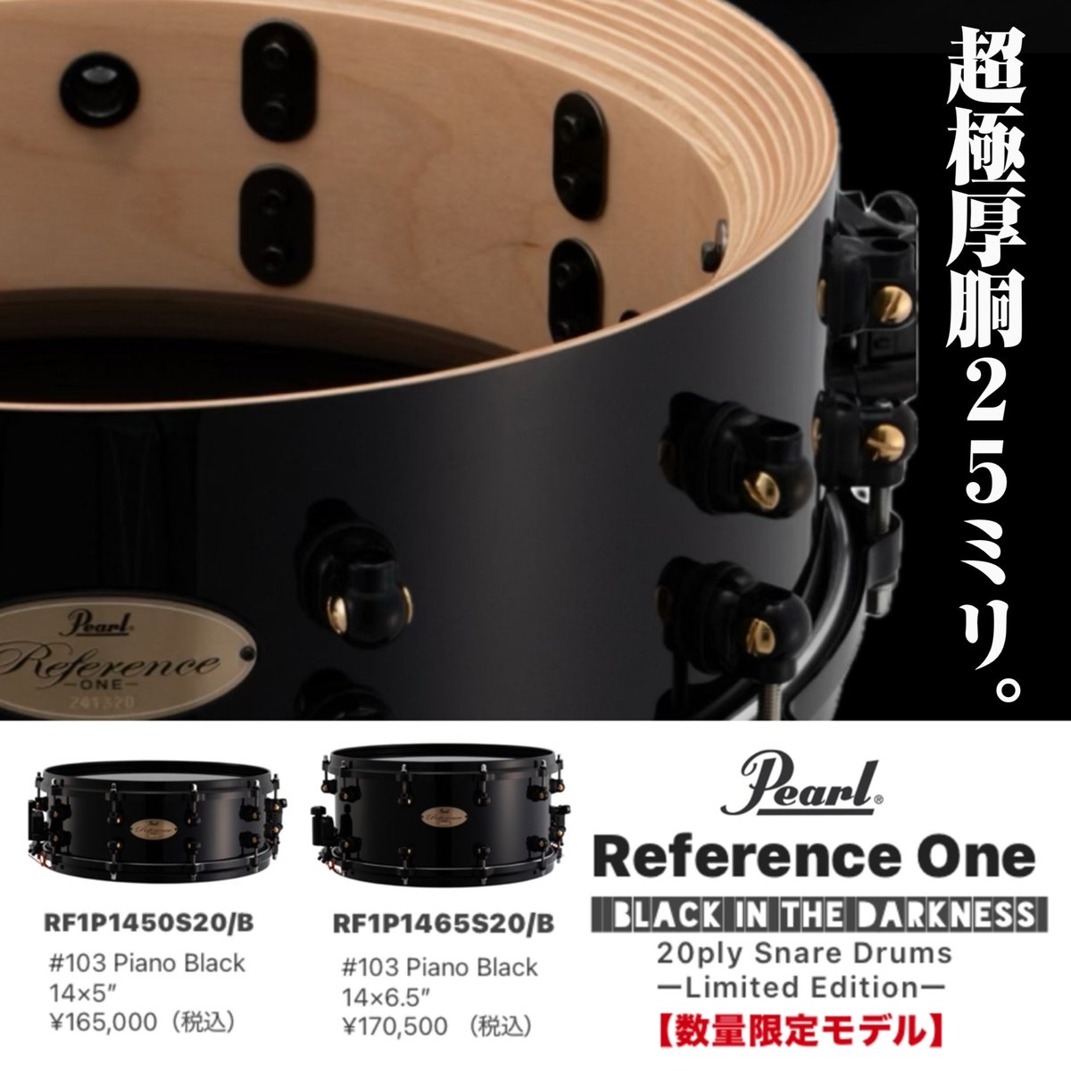 TenTaCle★Pearl SLIM RING★韓国人気 パール楽器【スタッフルーム】 on X: