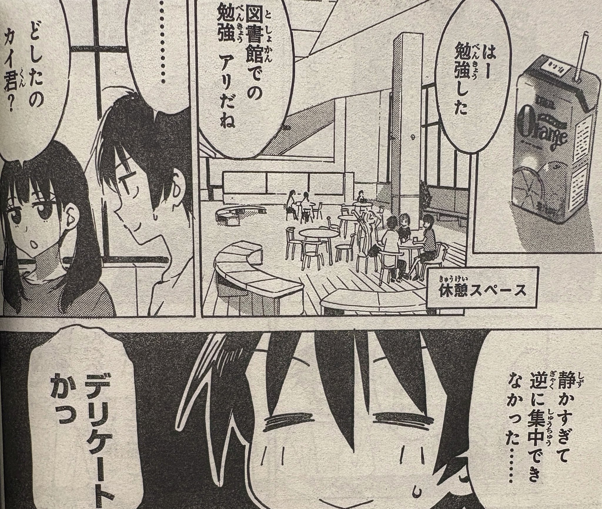 図書館廃棄本　発明発見物語全集 全17巻のうち2と8と14と17巻欠13冊セット 図書館廃棄本 発明発見物語全集 全17巻のうち2と8と