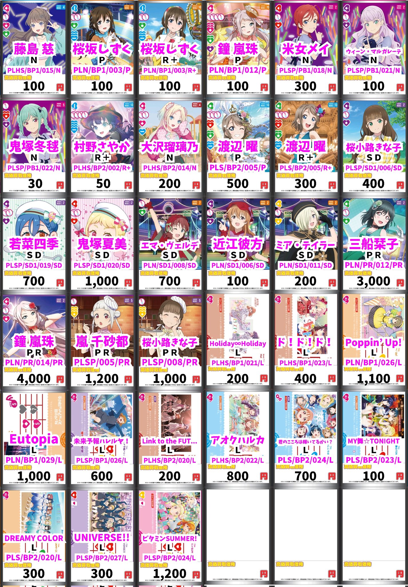 カードボックス横浜西口2号店@金曜10時オープン❗️ on X