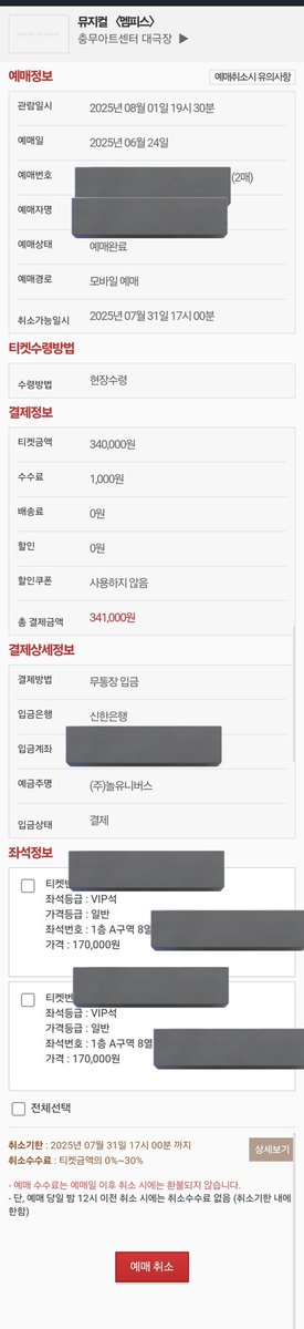 샤님 굿즈 거래계 tweet media