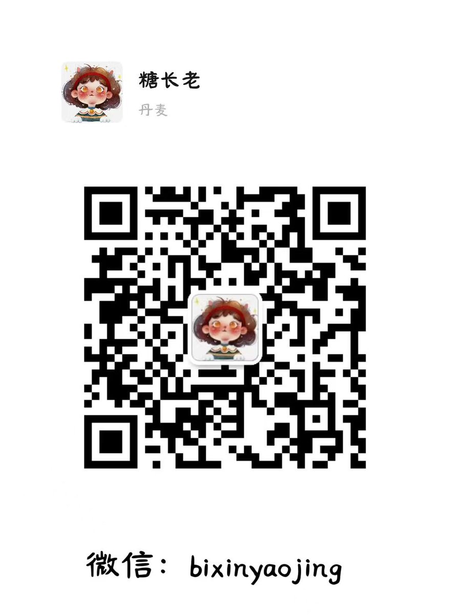 仙人掌的雪儿（医学生运动原味） tweet media