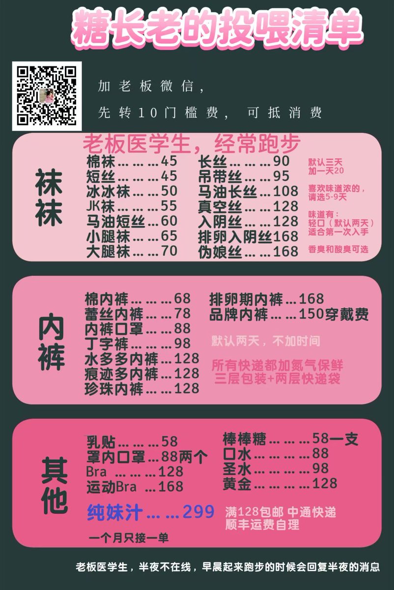 仙人掌的雪儿（医学生运动原味） tweet media