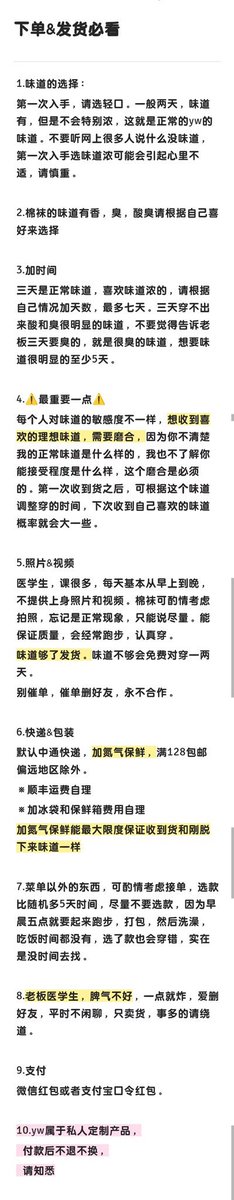 仙人掌的雪儿（医学生运动原味） tweet media