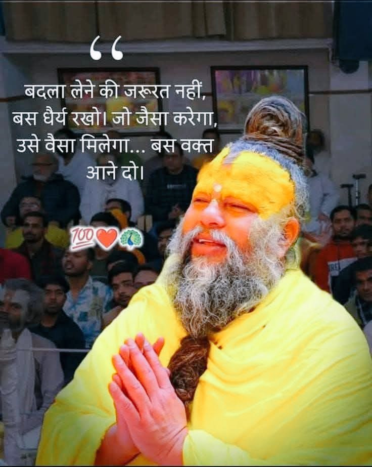 * "ज़िंदगी गुलज़ार है."
 * "हर पल को जियो."
 * "खुशियाँ बाँटो."