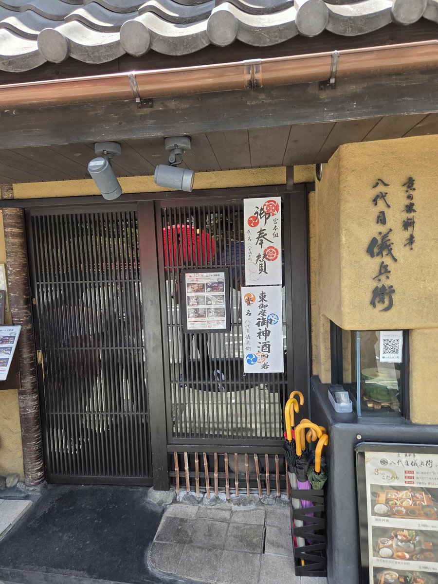 そして到着、昼飯の米！