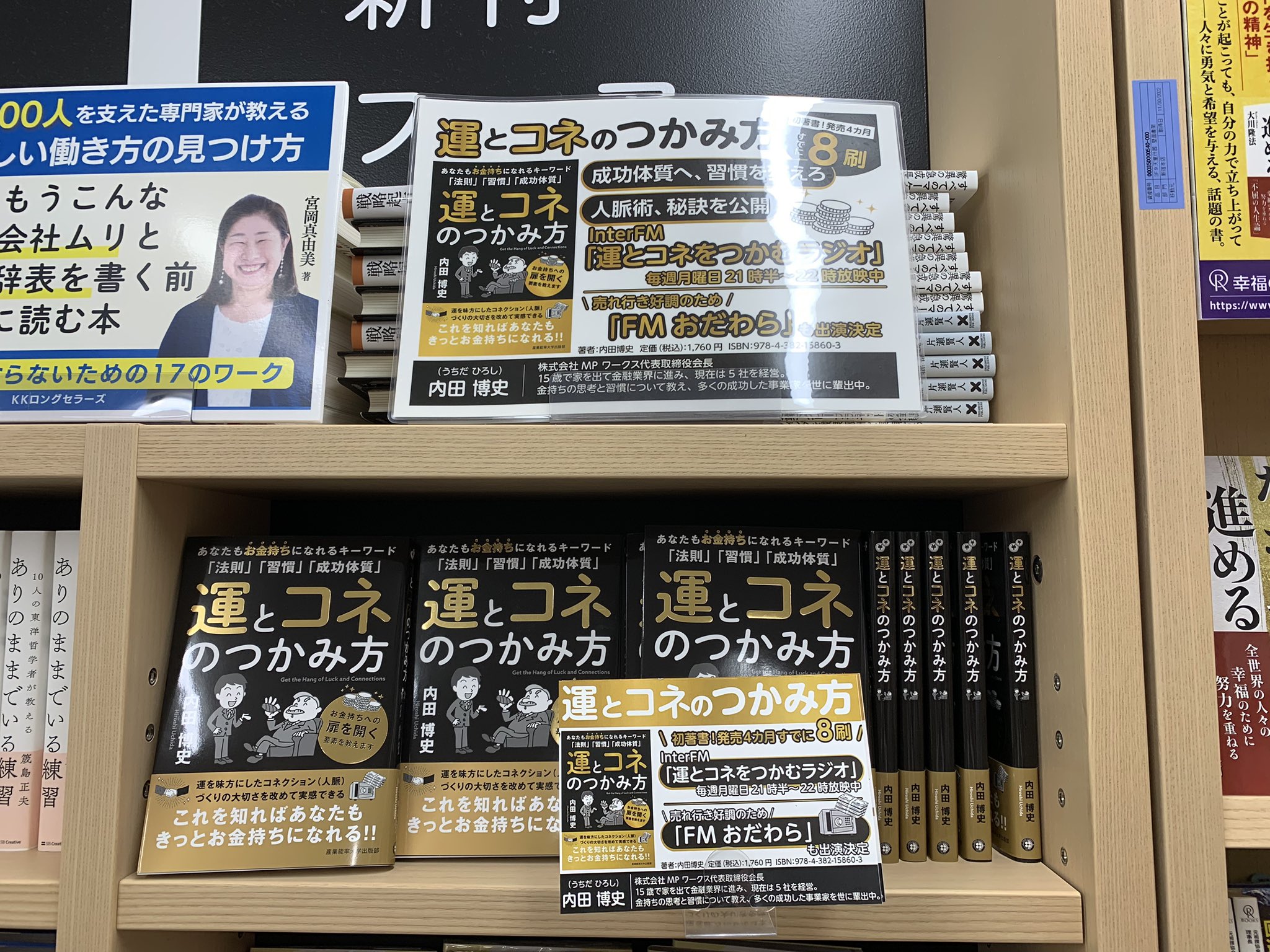 産業能率大学出版部 (@sannopub) / X