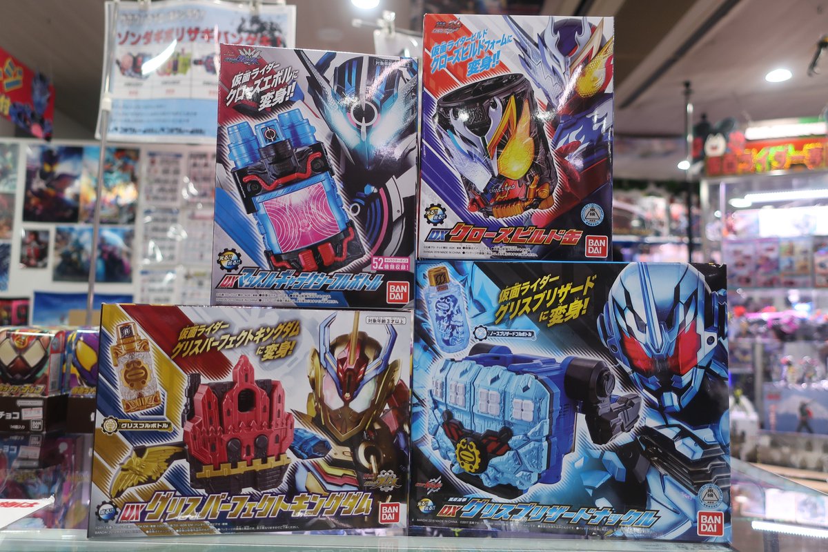 otachu3_takuhai's tweet image. 宅配買取ご利用ありがとうございます!
DXおもちゃを送って頂きました!
まだまだ宅配買取は実施していますのでご利用お待ちしています!
詳細はコチラから👇
otachu-akiba.com/3go/delivery/
#秋葉原 #仮面ライダー専門店 #宅配買取