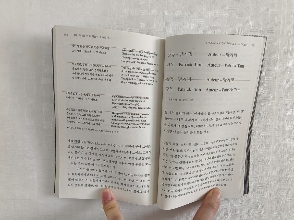 『ADHD 뇌는 처음이라서』 출간한 유로스 tweet media