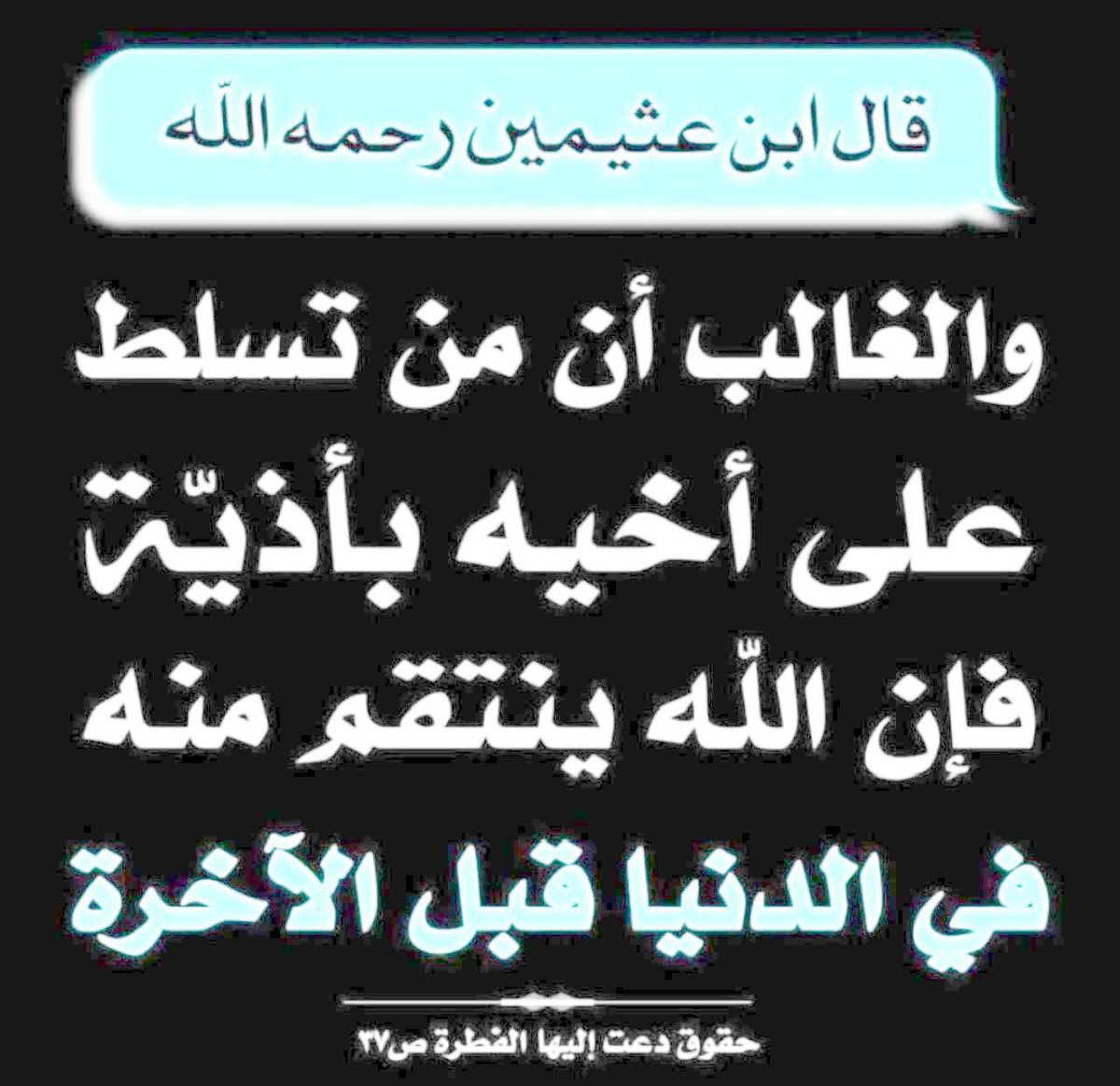 Hasan Alzhrani (@hasanalzhrani19) on Twitter photo 