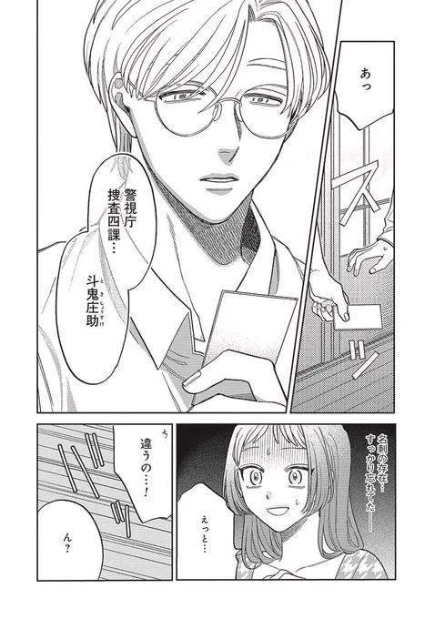 (7/8) 