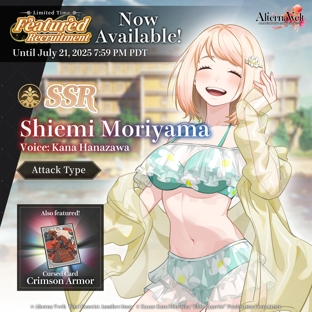 BlueEx_game's tweet image. Featured Recruitment Ends Soon
Not much time left! This Recruitment is only available for a few more days!
SSR Shiemi Moriyama (Swimsuit)
Element: Earth / Type: Attack
📅 Available until 7/21 7:59 PM PDT
👇Download #AlternaVvelt now!
bit.ly/downloadvvelt
#BlueExorcist
