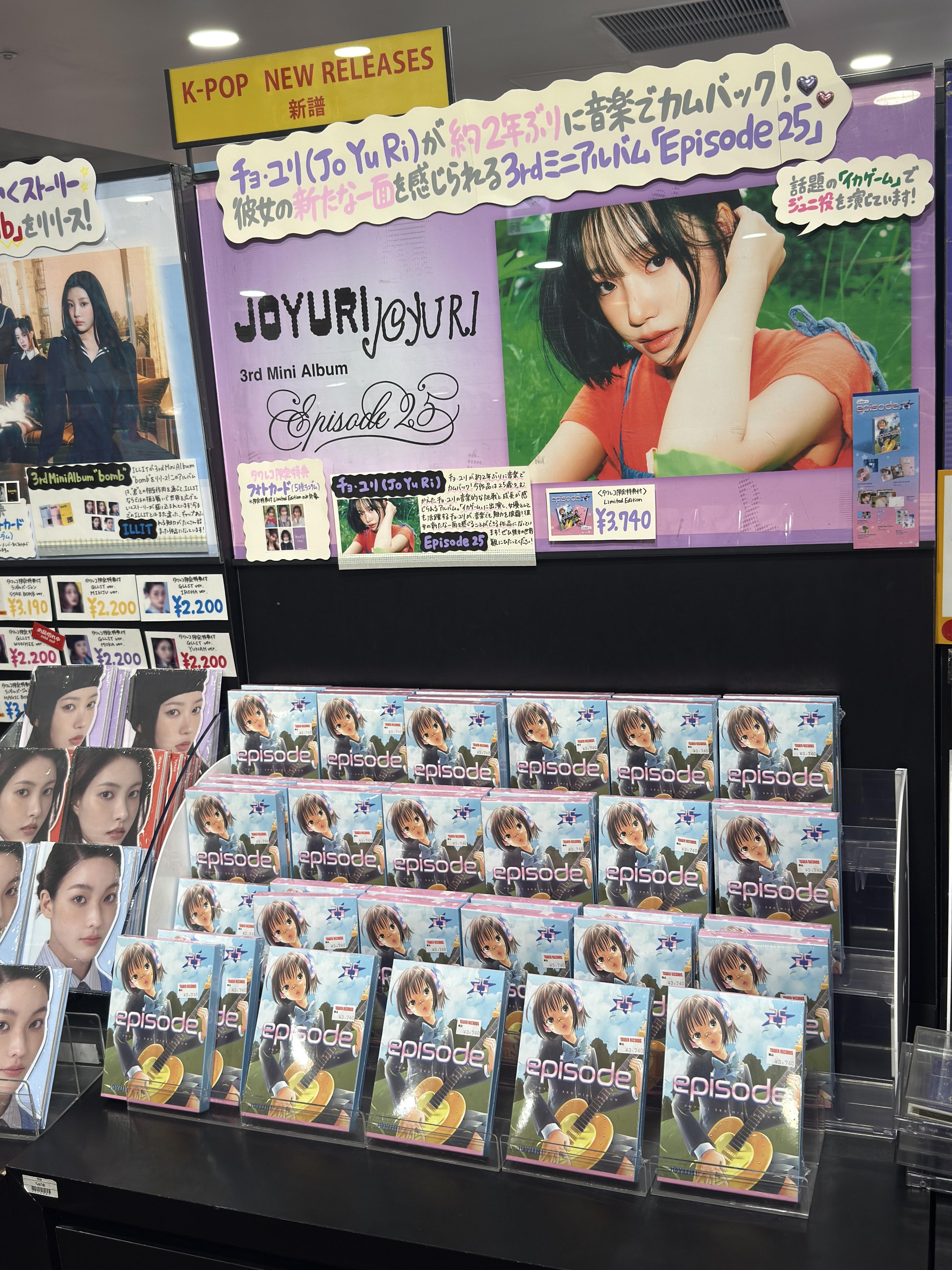 タワーレコード渋谷店 on X: 