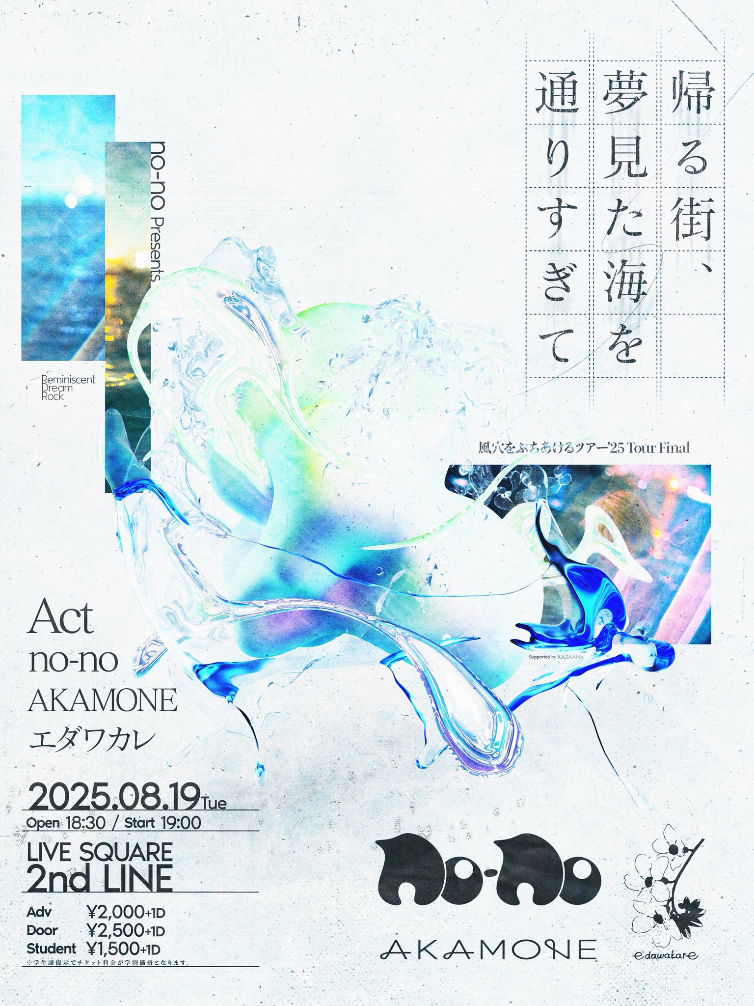 - order page - 木島 エダワカレ on X: 
