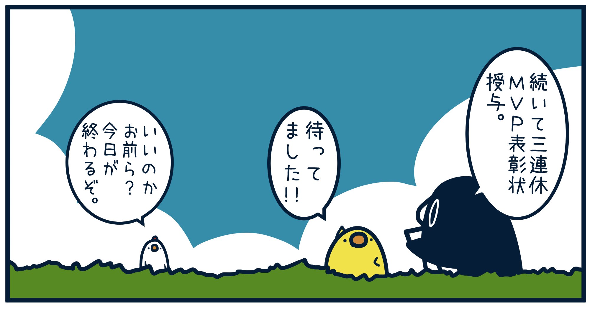 ささみです　他の方はご遠慮下さい 🍗ささみ🍗 on X: 