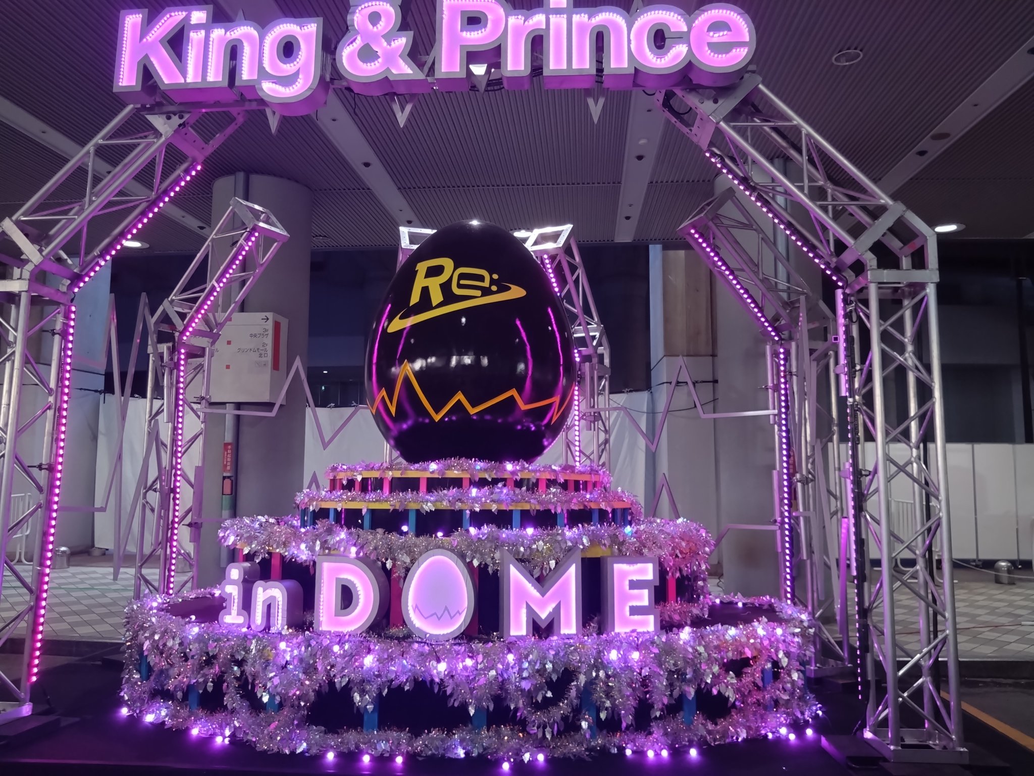 King &amp; Prince - Ｋｉｎｇ＆ＰｒｉｎｃｅMr.5 Mr.5 | Jpop Wiki | Fandom