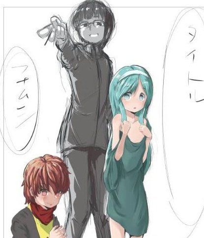 夏コミのコピ本、現在表紙生成中… 