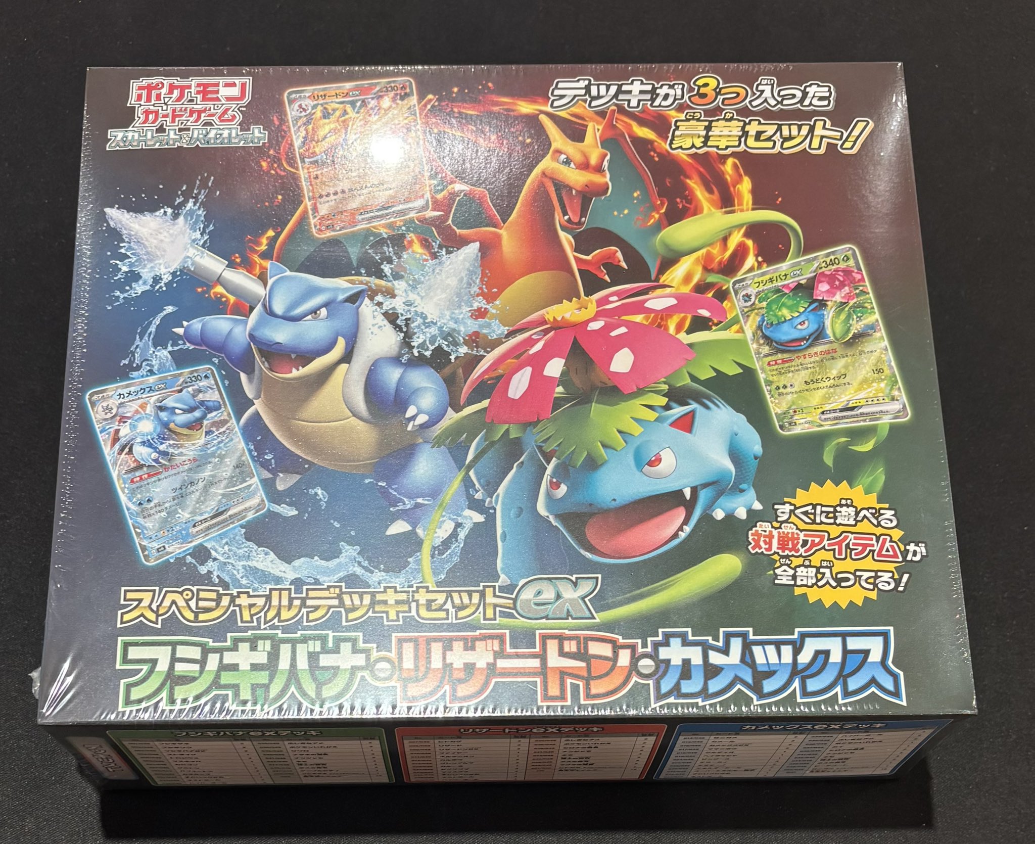 ポケ堂高崎店 on X: 