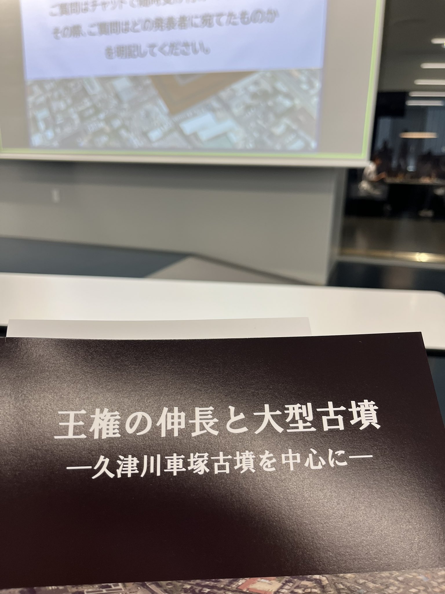 ヨネックス　立命館大学 立命館大学OIC | 2月22日（土）立命館大学大阪いばらき