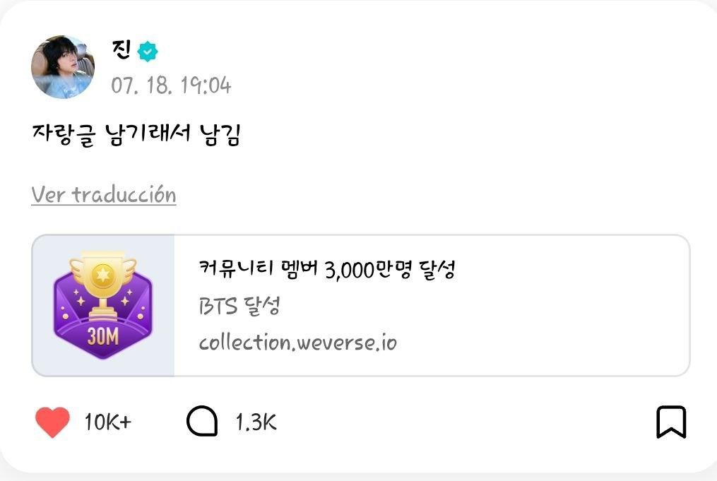 INFORBARMYSNEWS's tweet photo. ATUALIZAÇÃO DO JIN VIA WEVERSE

🐹: "Me disseram para postar uma foto me gabando, então eu postei."

(BTS atingiu 30 milhões de membros na comunidade do Weverse)
@BTS_twt https://t.co/Y3hNmCUJqh