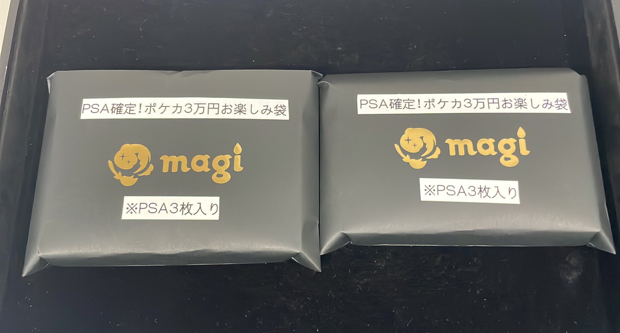 magi横浜西口店【カードショップ・PSA鑑定品買取】 on X