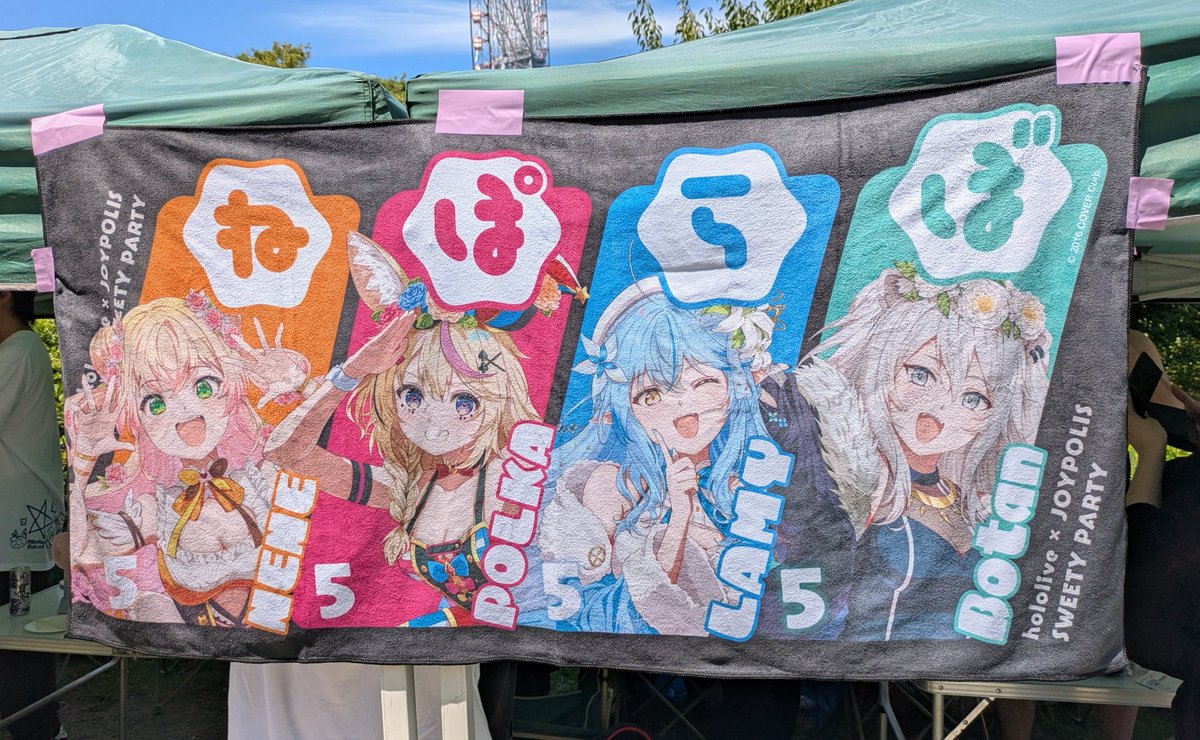 ねぽ研BBQ開幕！！！
#ねぽらぼらとりー
