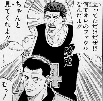 仁藤夢乃のファウル狙いの姑息なプレイ。
審判のミスジャッジだけど三橋もここで冷静に対応できないようじゃ、強豪校のセンター失格だよ。

等と、スラムダンクの1場面を思い出した。