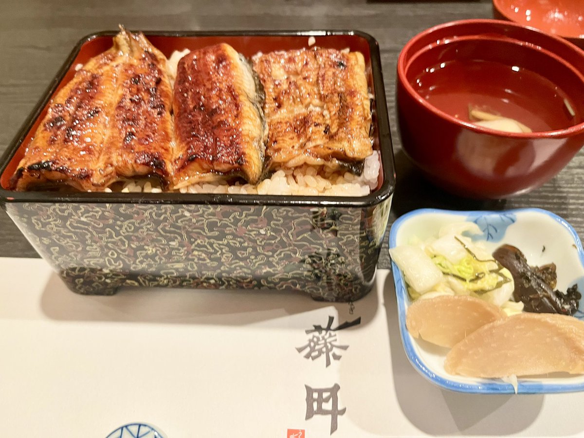 Mtgod10's tweet image. 静岡県浜松市

うなぎ &quot;藤田&quot;さん

土用の丑の日😊

#土用の丑の日 #うなぎ