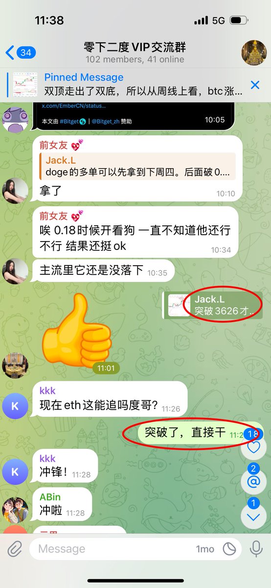 零下二度 tweet media