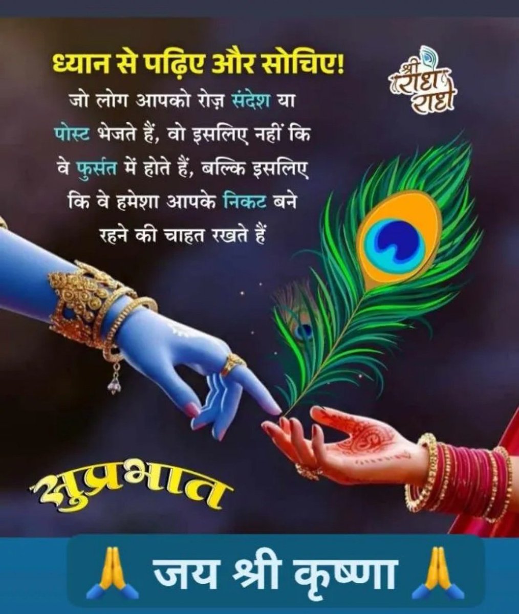 Sapna (@sapnajoshi122) on Twitter photo 