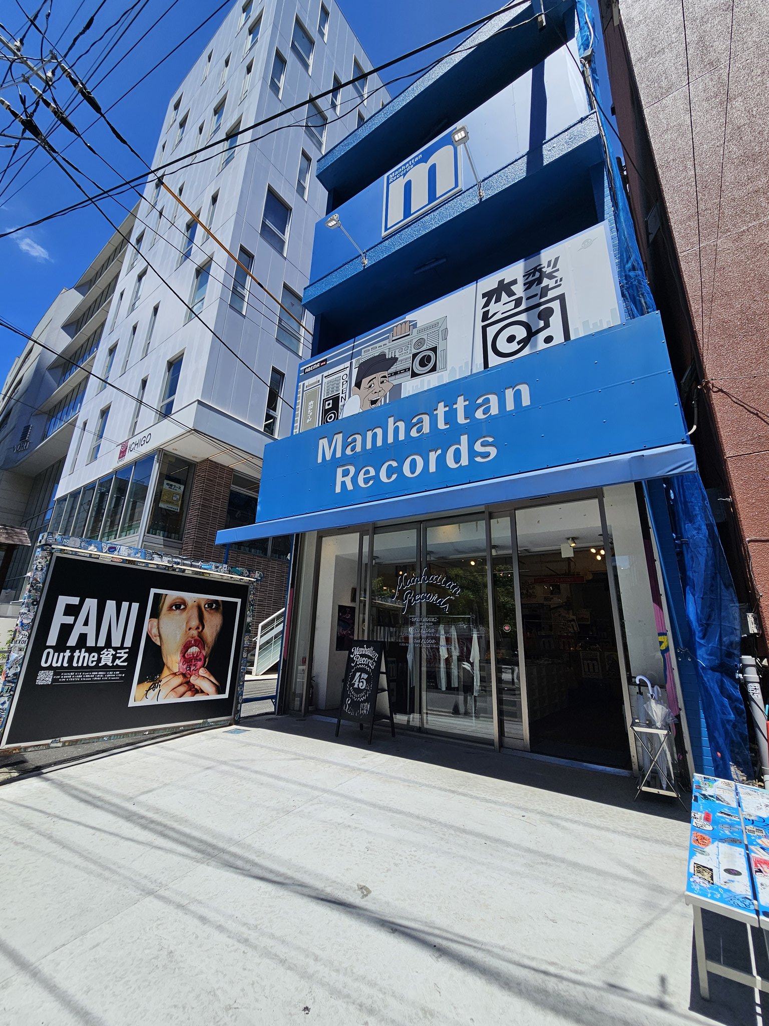 Manhattan Records®︎ (@ManhattanR) / X