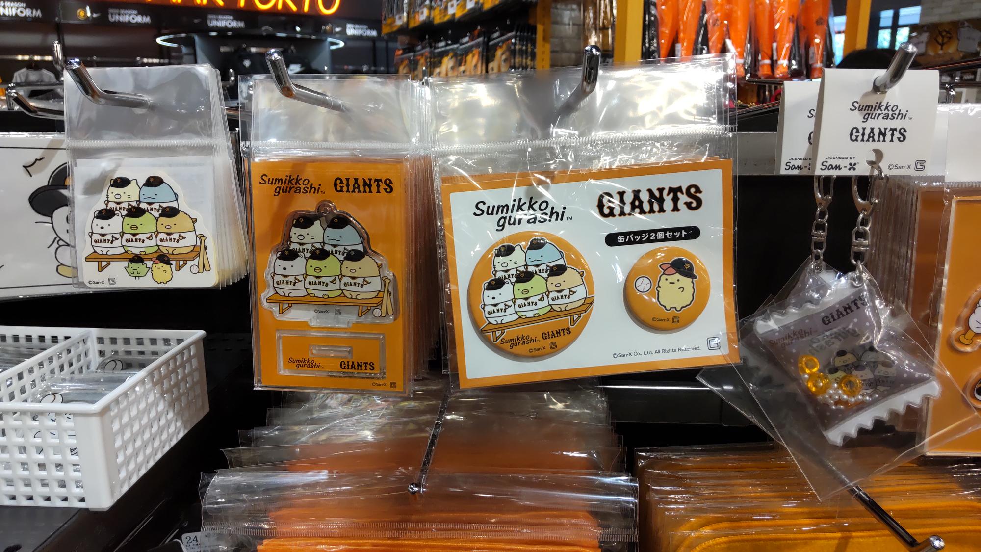 読売巨人軍（ジャイアンツ）グッズ情報 (@giants_goods) / X