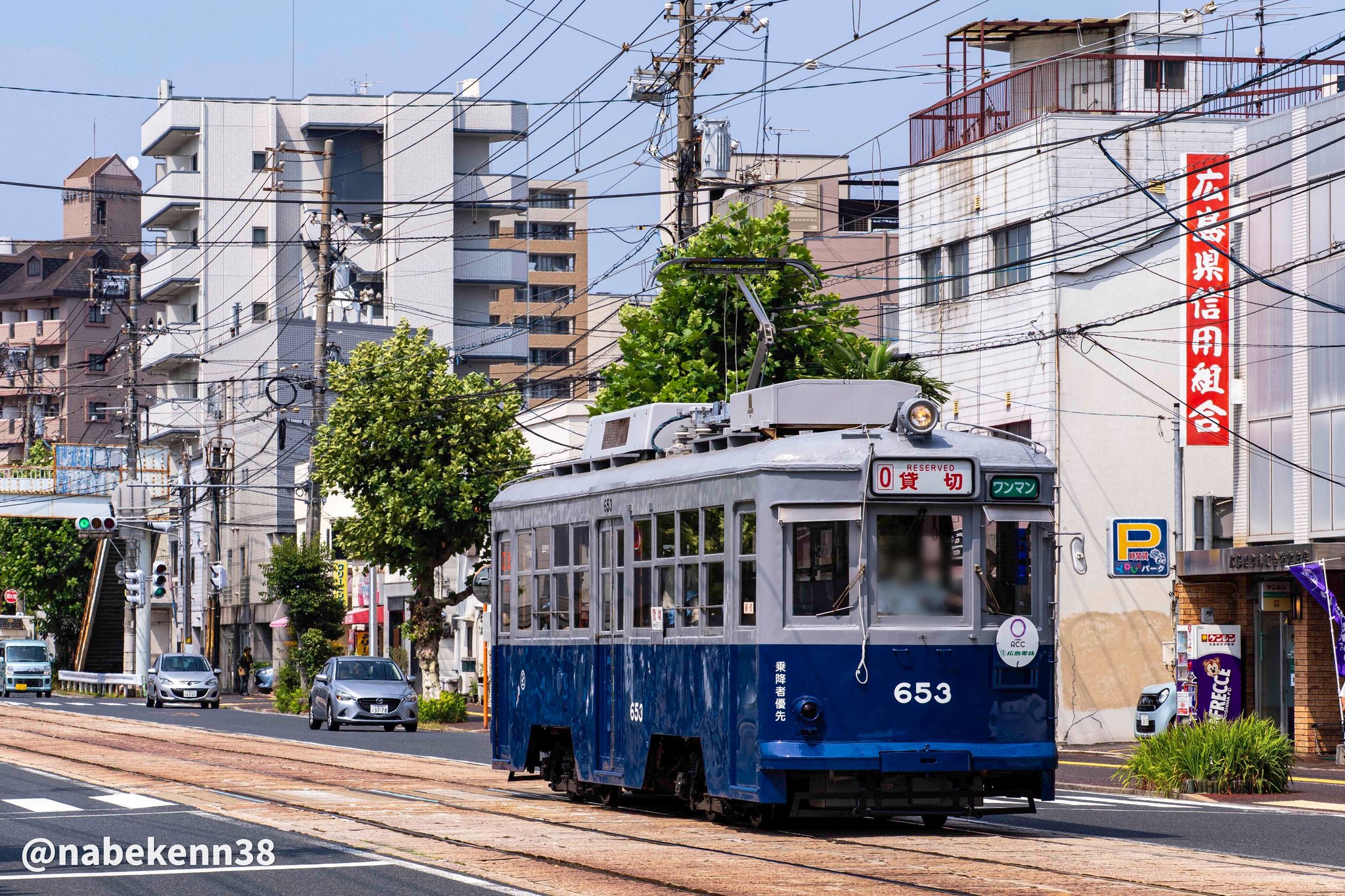 ⚠️広島市南区皆実町直接取引⚠️ELITE VOLANO なべけん on X: 