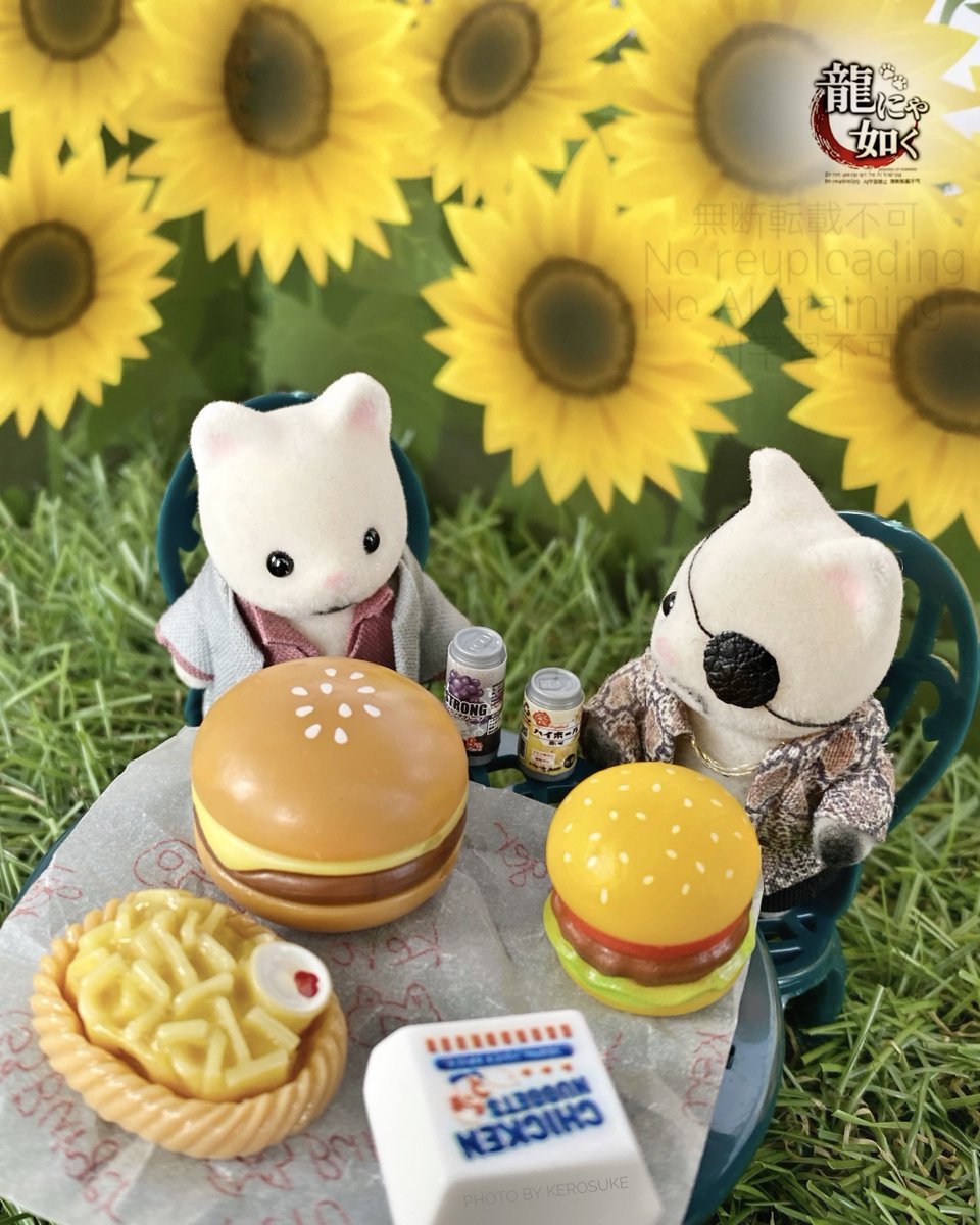 ekusorek's tweet image. 大きい方を食ってもっとゴッツイ猫になるんやでぇきりゅーにゃん🍔
☺︎
今日は「ハンバーガーの日」らしいので。撮影してたらハンバーガー食べたくてムズムズして来たw 食べ物って見ると食べたくなるよね〜
#龍が如く #龍にゃ如く #ryugagotoku #シルバニア #miniature #ハンバーガーの日