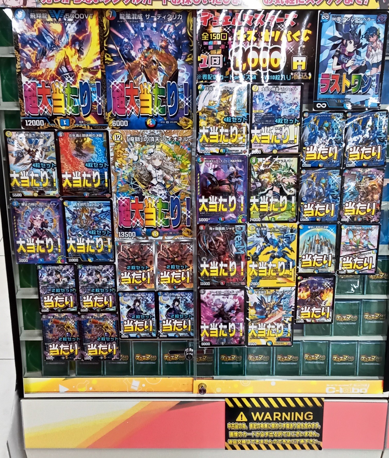 カードラボ博多マルイ店 on X: 