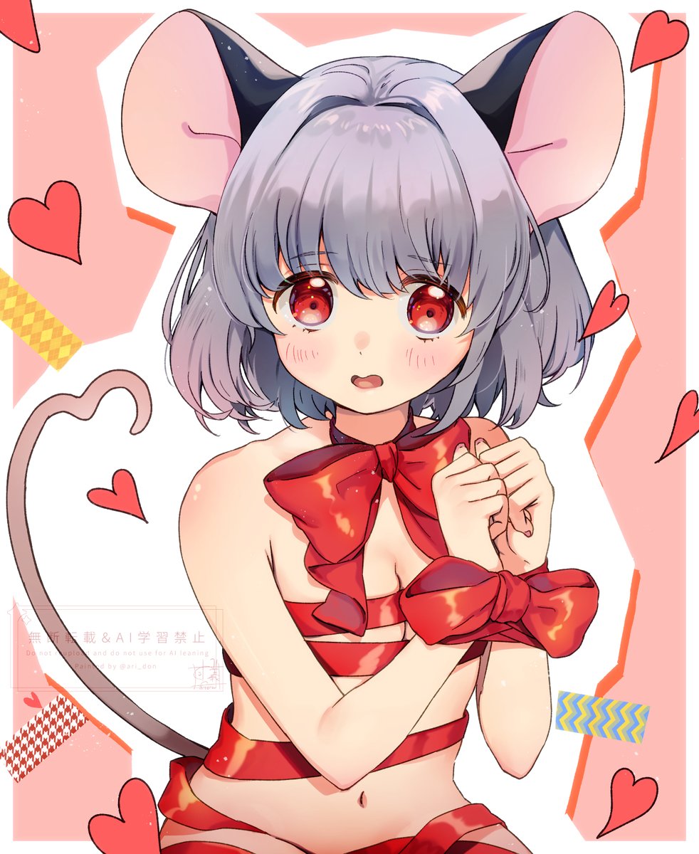 ari_don's tweet image. 愛をこめて❤
#7月20日はナズーリンの日 #東方project #ナズーリン