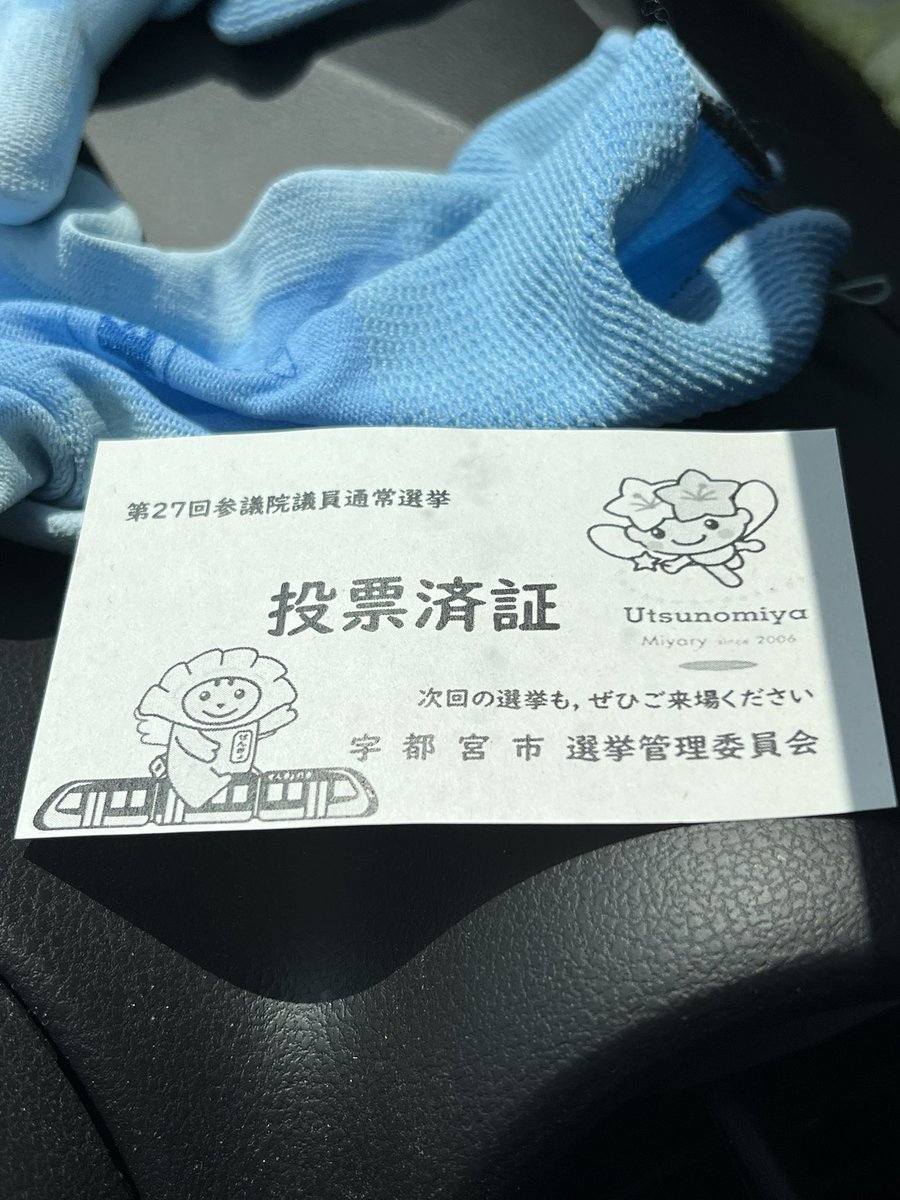 brotherasazuke's tweet photo. #アリバイ https://t.co/5AswJDab1v